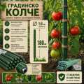 ГРАДИНСКИ КОЛ 16 Х 1800 ММ ГРАДИНСКИ КОЛ 16 Х 1800 ММ